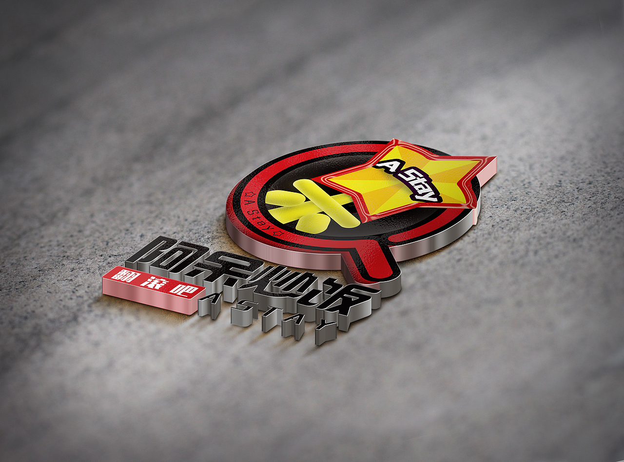 AI LOGO 字体设计- 阿呆炒饭