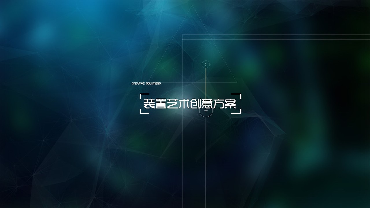 互动装置（图ZODcyNzI5MzY=） - 实验艺术 - 站酷设计师zhango_O原创素材 - 站酷ZCOOL