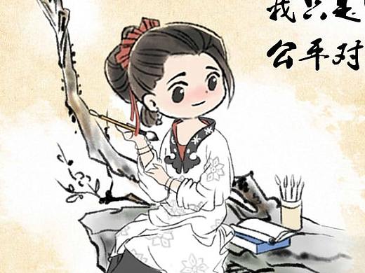 李清照軼事（個人主頁-ZMzQzNjY2MDA=） - 創(chuàng)作習(xí)作 - 站酷設(shè)計師芊蒔原創(chuàng)素材 - 站酷ZCOOL
