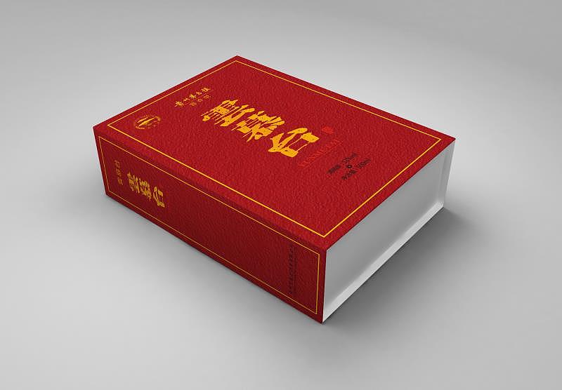 云慕台 墨舘（图ZMTY2ODk5NzA0） - 品牌 - 站酷设计师百酒汇原创素材 - 站酷ZCOOL