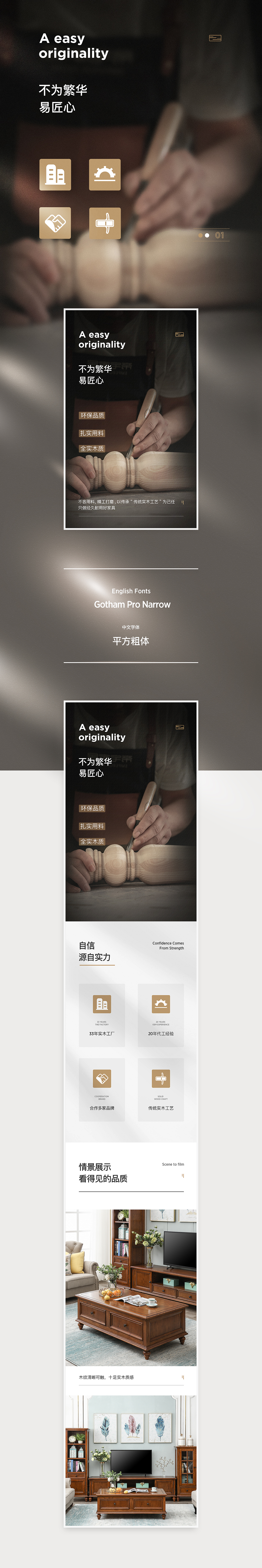 2019年家具详情合集