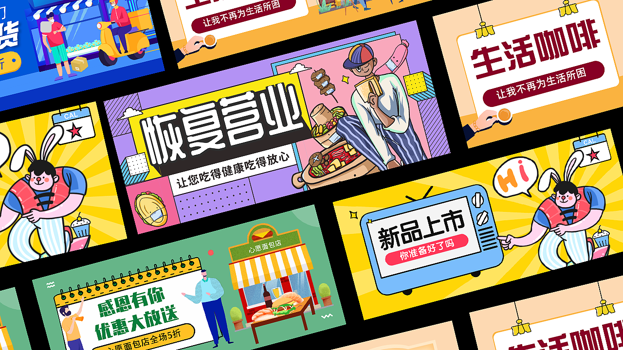 作品集（图ZMjA3MjUyNDk2） - APP界面 - 站酷设计师夏日空原创素材 - 站酷ZCOOL