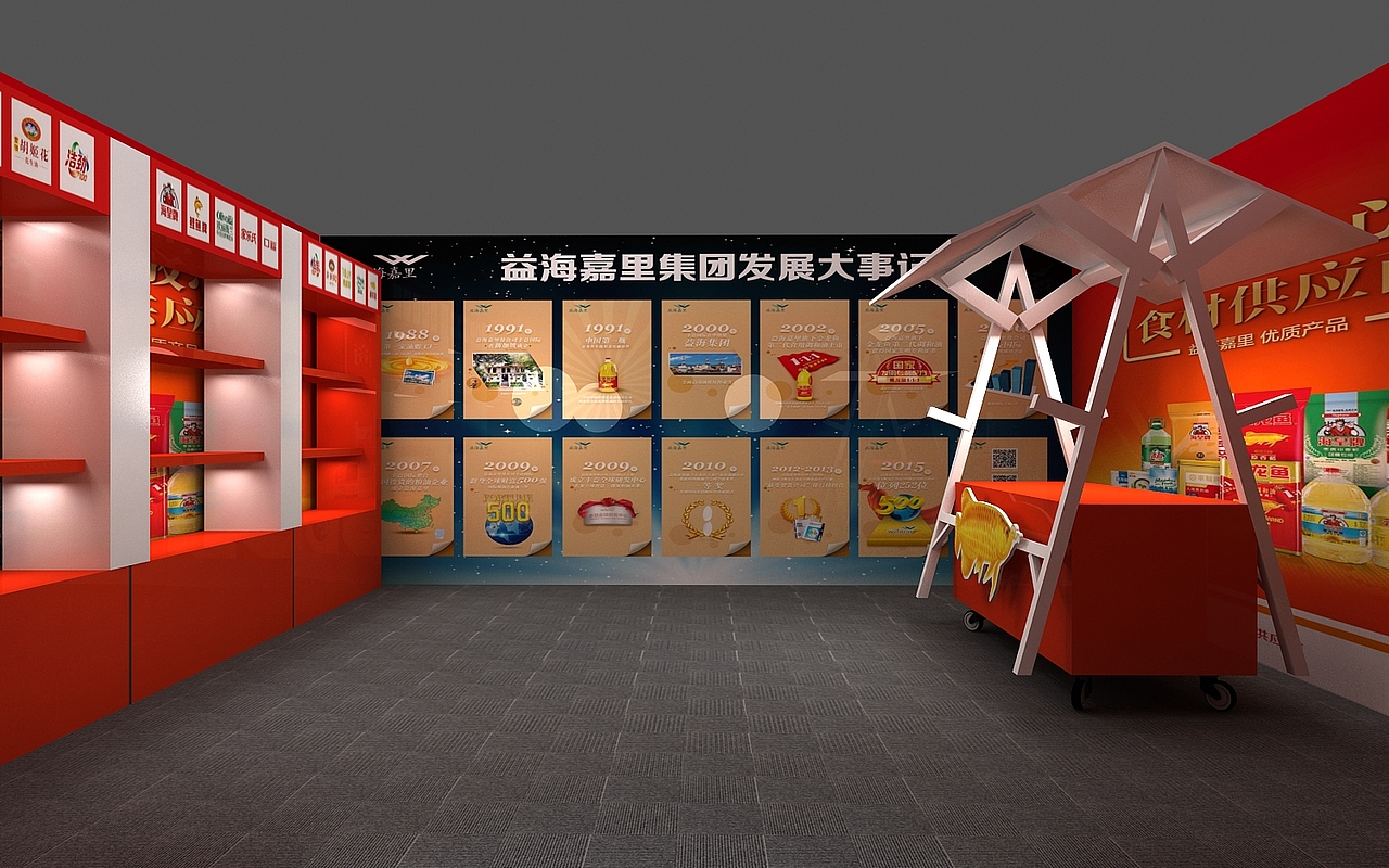 金龙鱼展位活动设计3D效果图（图ZMjIxOTUwNTA0） - 场景 - 站酷设计师3D设计师NG男原创素材 - 站酷ZCOOL
