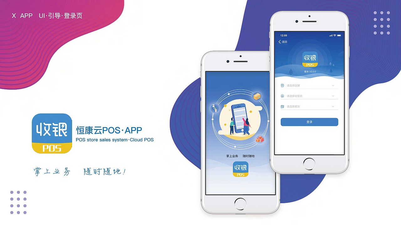2020个人作品集（图ZMjM5MDIwODcy） - APP界面 - 站酷设计师神下无言原创素材 - 站酷ZCOOL