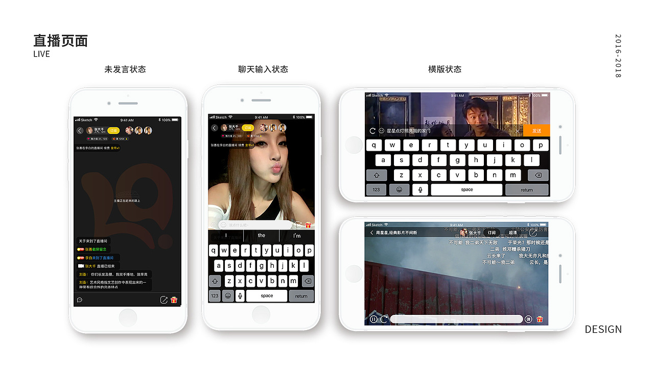 作品集（图ZMjYwODMwMDY0） - 软件界面 - 站酷设计师寻光丶原创素材 - 站酷ZCOOL