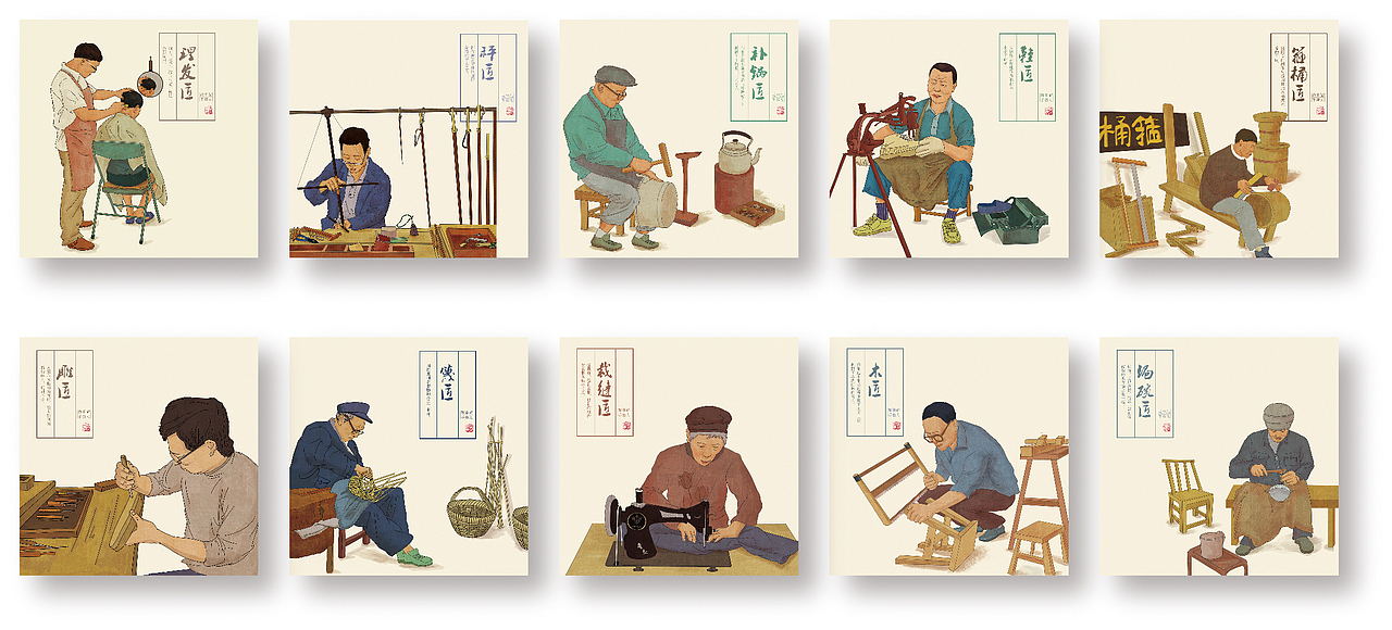 现在我们所说的匠人,就是那些愿意花一辈子的心血去做一件事的人.