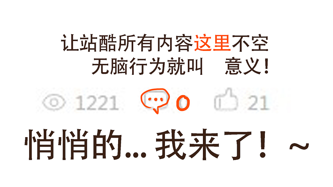 接下来。。。我要去这些地方。。虽然我有点烦人。。。（图ZOTM4MTEzODA=） - 艺术插画 - 站酷设计师墨菻奥森原创素材 - 站酷ZCOOL