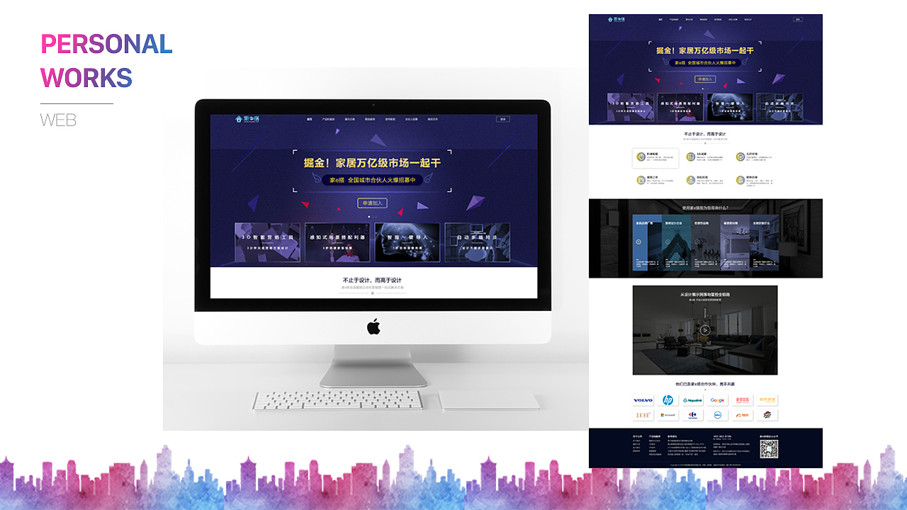 UI作品集（图ZMTY5NDk4MDIw） - 其他UI - 站酷设计师aTaIhAo原创素材 - 站酷ZCOOL