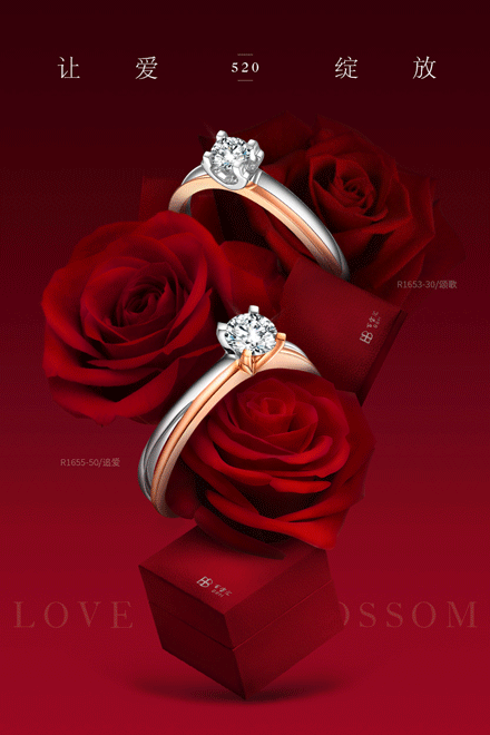 情人节海报（图ZMjEwODk5MTEy） - 海报 - 站酷设计师蔡00原创素材 - 站酷ZCOOL