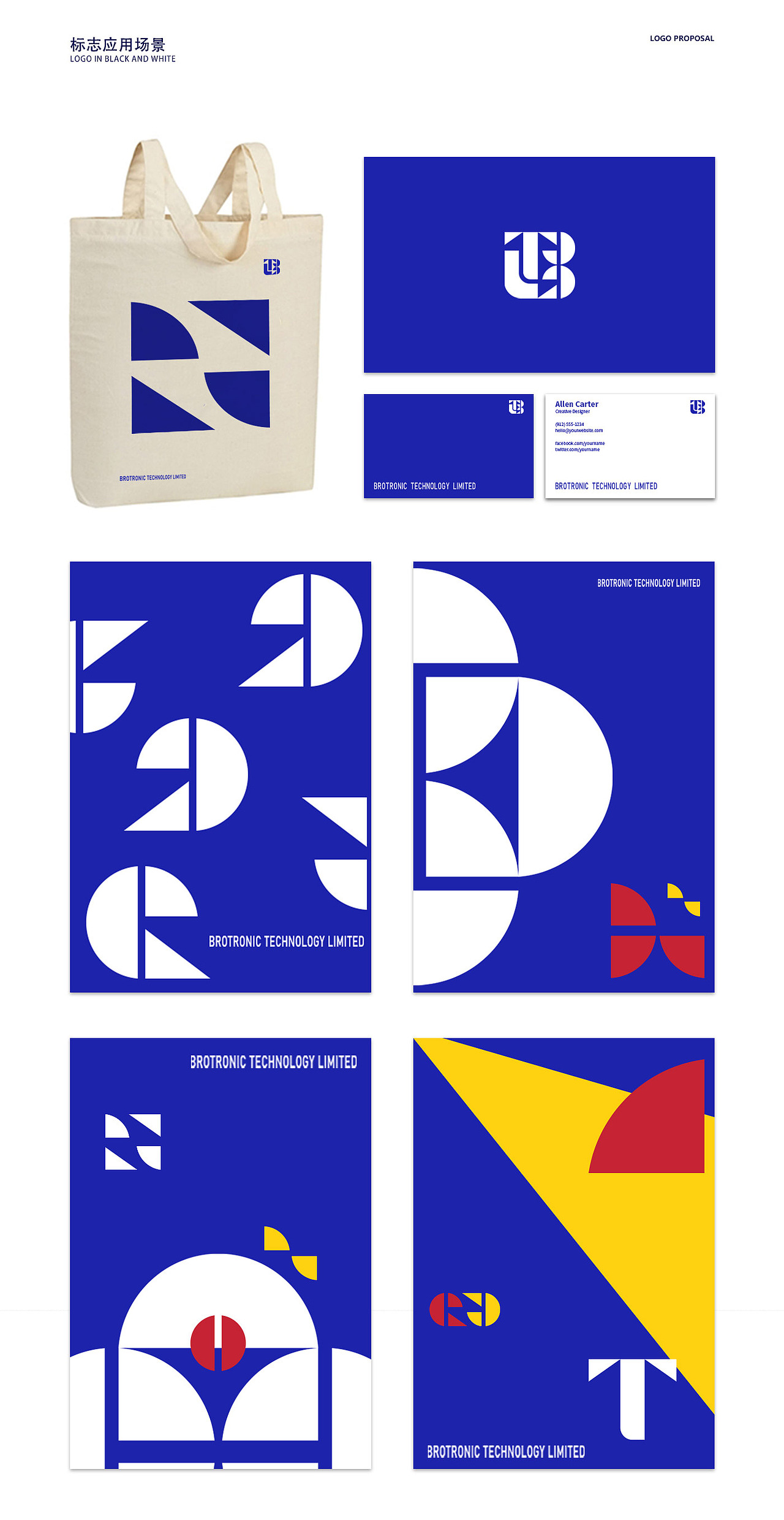 寶創(chuàng)力科技有限公司logo提案二（圖ZMjMxMjE3MzYw） - 品牌 - 站酷設(shè)計(jì)師任任任曉晨原創(chuàng)素材 - 站酷ZCOOL