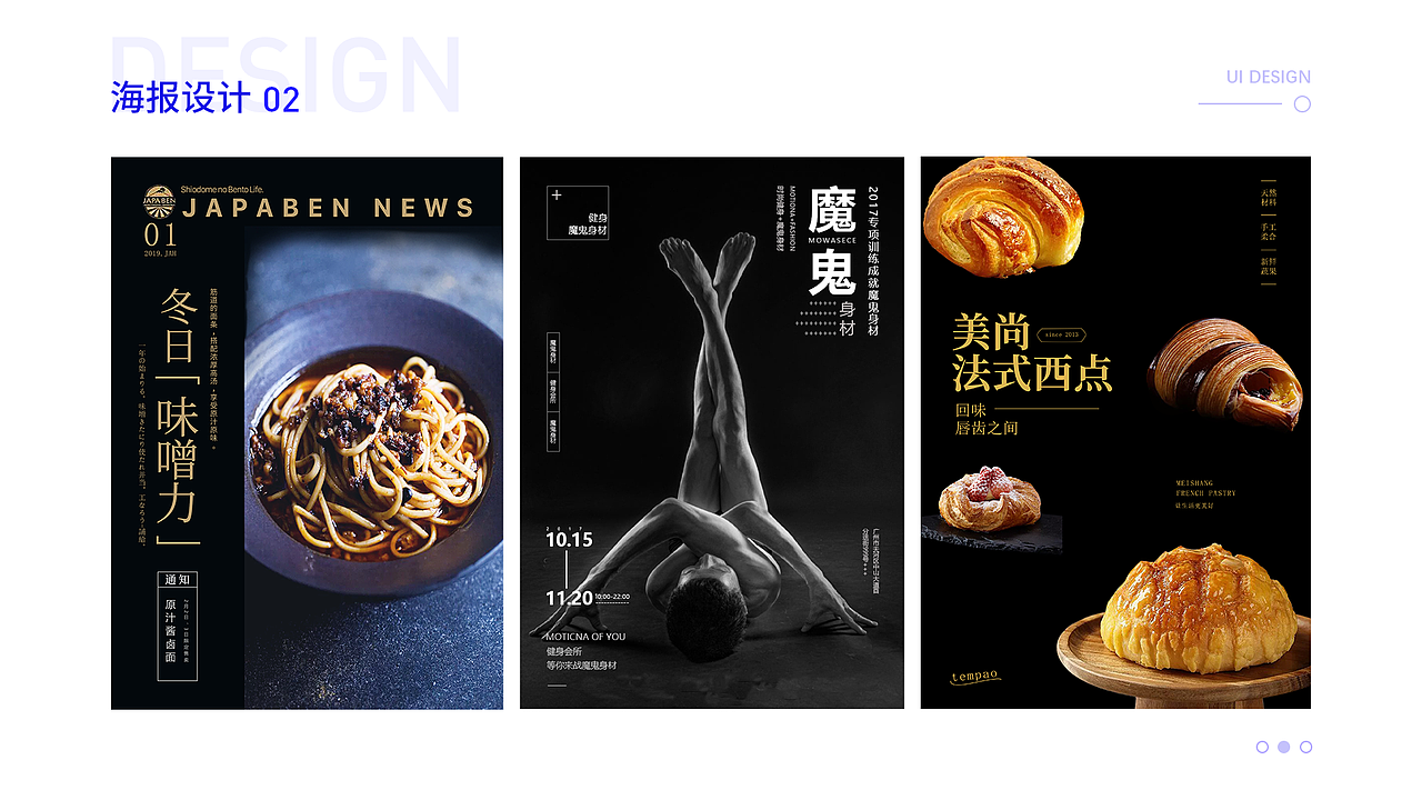 作品集（图ZMjM2MjkyMjI0） - APP界面 - 站酷设计师雪糕团子原创素材 - 站酷ZCOOL