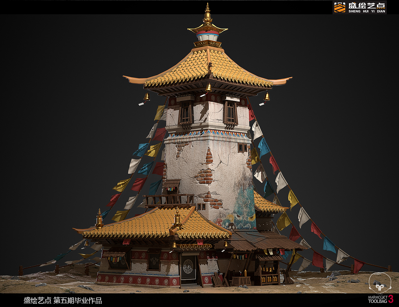 游戏设计培训 盛绘艺点3d建模培训（图ZMjM4ODcwNzg4） - 场景 - 站酷设计师盛绘艺点原创素材 - 站酷ZCOOL