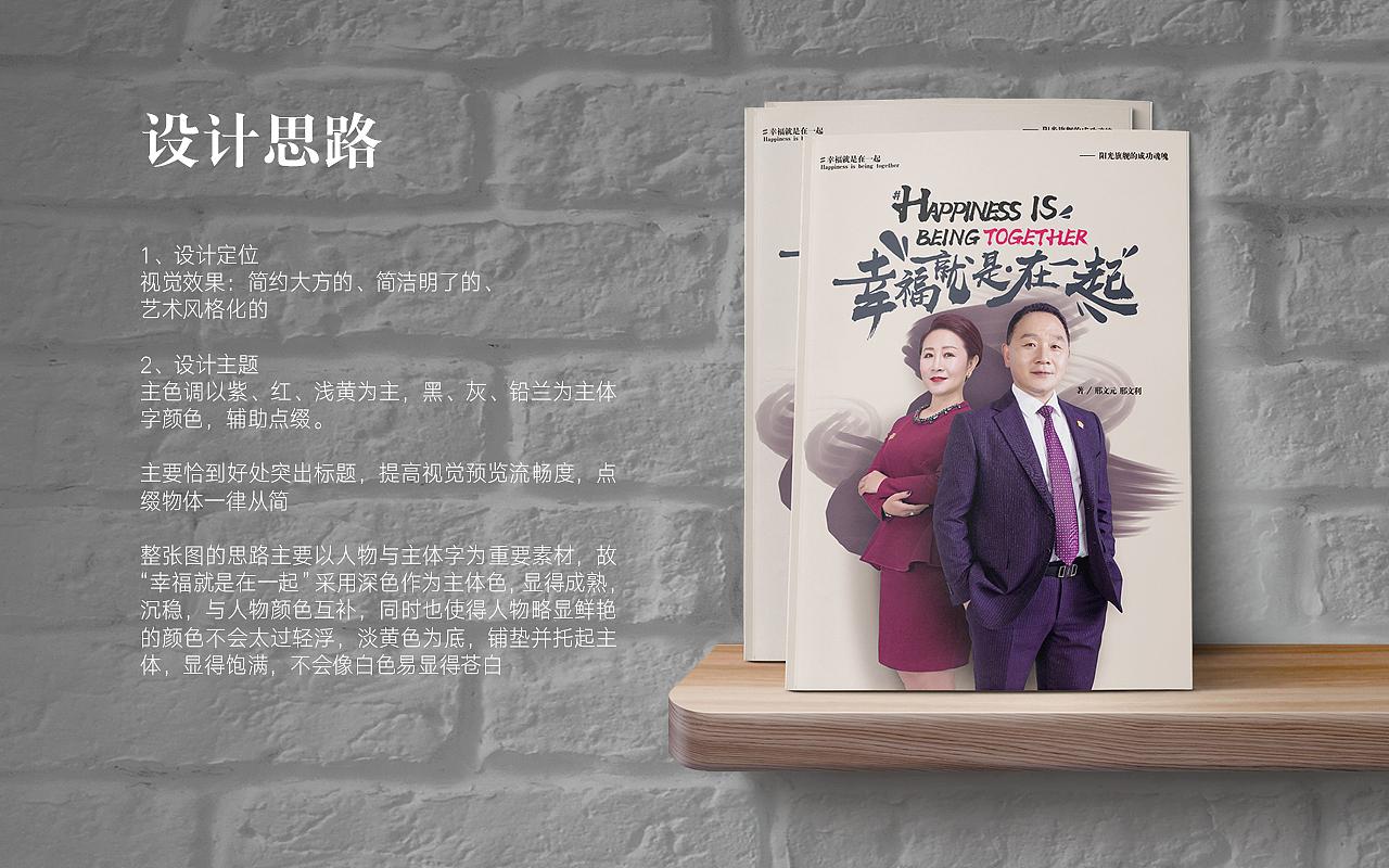 酷酷的作品集（图ZMjQ3OTk2MzEy） - 宣传物料 - 站酷设计师刘逗逗丶原创素材 - 站酷ZCOOL