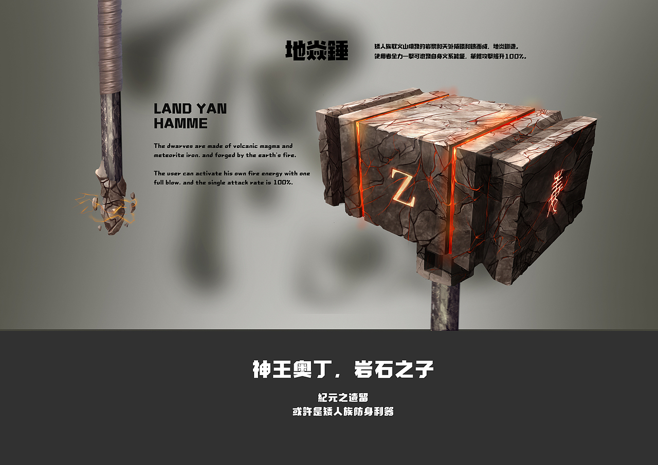 原野（图ZMjYwMjE4NDk2） - 概念设定 - 站酷设计师没有皮的皮皮虾原创素材 - 站酷ZCOOL