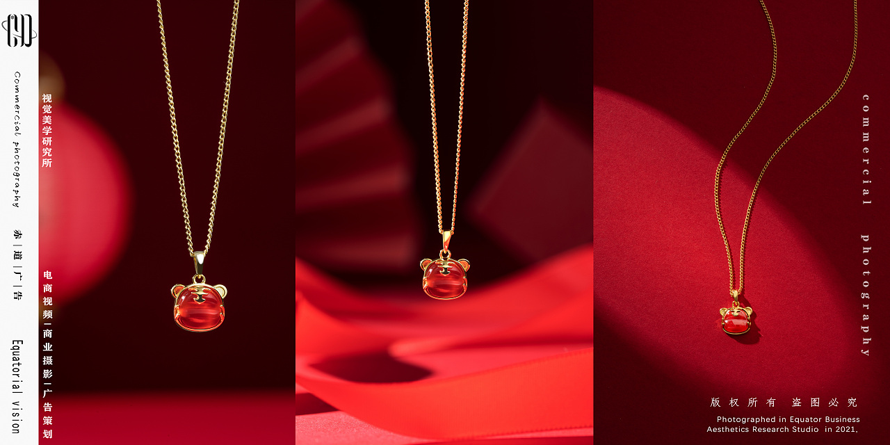 故宫淘宝 | 灯笼项链文创~创意视觉（图ZMjc2Njk2ODM2） - 产品摄影 - 站酷设计师赤道广告原创素材 - 站酷ZCOOL