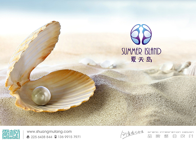 霜木堂饰品logo设计-夏天岛（图ZMjkyOTgxNjQ=） - Logo - 站酷设计师霜木堂原创素材 - 站酷ZCOOL