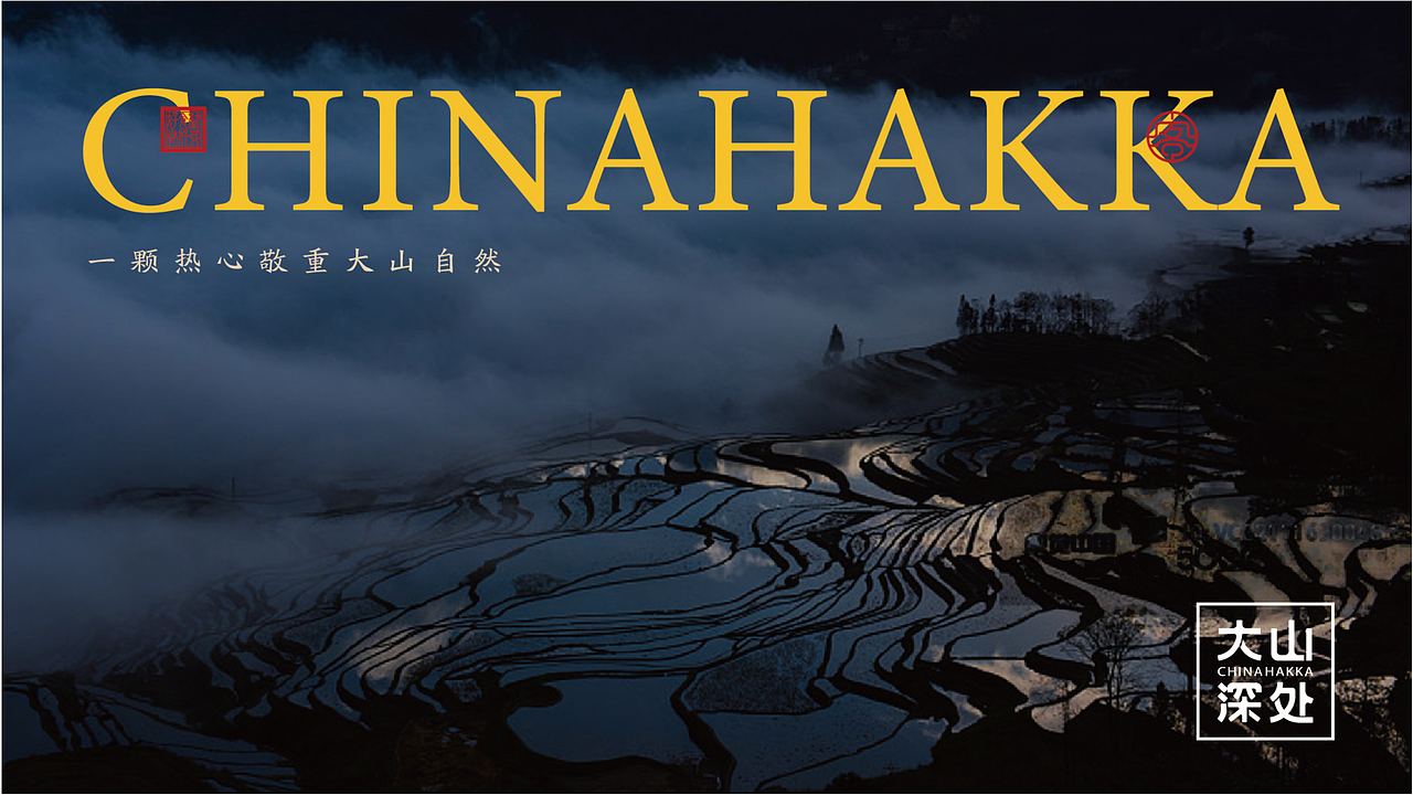 2019-2020餐饮品牌项目汇总