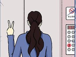 漫画