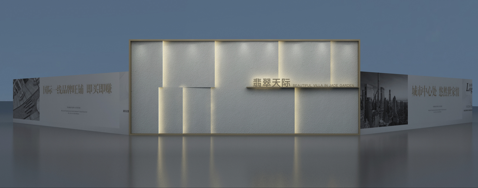 景观造型+宣传栏