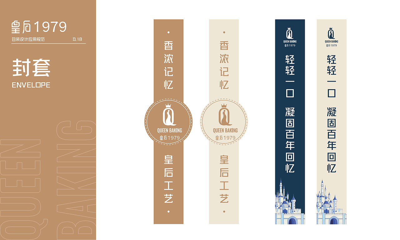 师朴/平面设计作品（图ZMjU5OTAwMjU2） - 品牌 - 站酷设计师师朴设计工作室原创素材 - 站酷ZCOOL