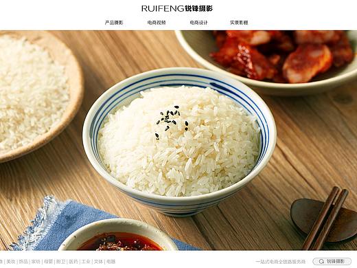 大米拍摄|谷物食品食物摄影|农产品拍摄|武汉锐锋摄影
