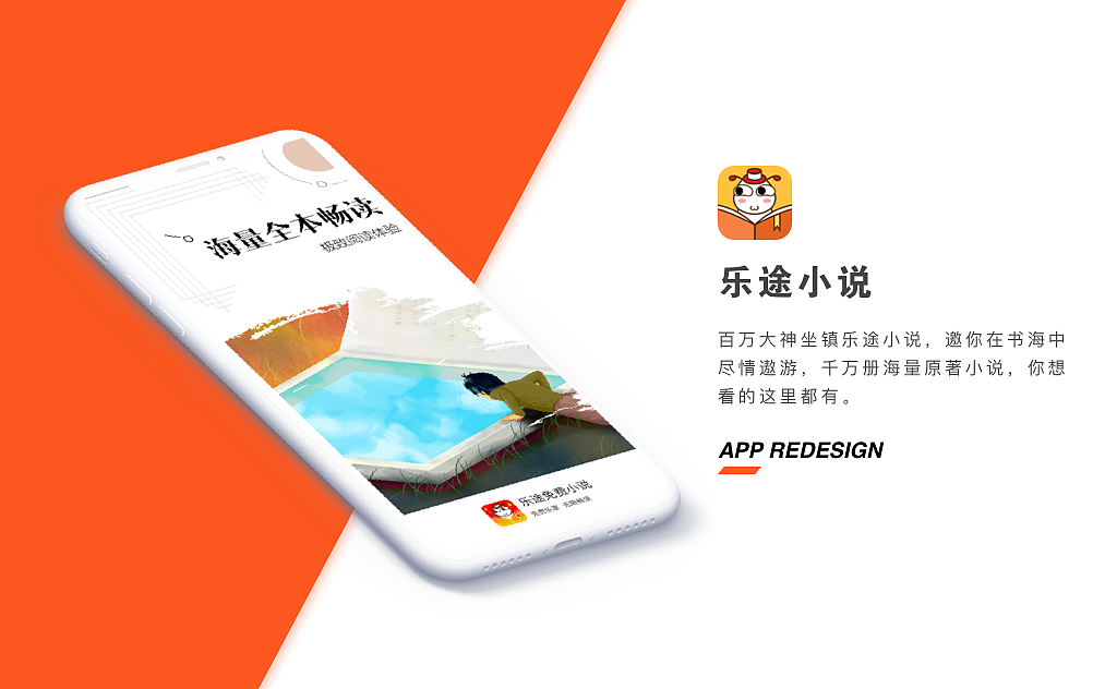 近期作品集（图ZMTcyNDg5MDYw） - APP界面 - 站酷设计师废蓝鱼原创素材 - 站酷ZCOOL