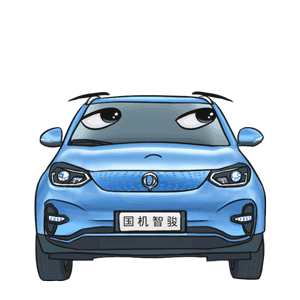 汽车项目表情包合集（图ZMjA4MTMyMDYw） - 网络表情 - 站酷设计师设计饭儿原创素材 - 站酷ZCOOL