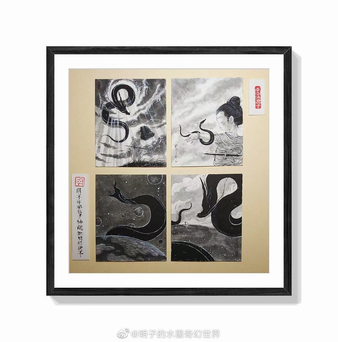 明子的水墨奇幻世界——《风信子系列》1(图ZMjc3NDY2MzU2) - 绘画 - 站酷设计师明子水墨奇幻世界原创素材 - 站酷ZCOOL