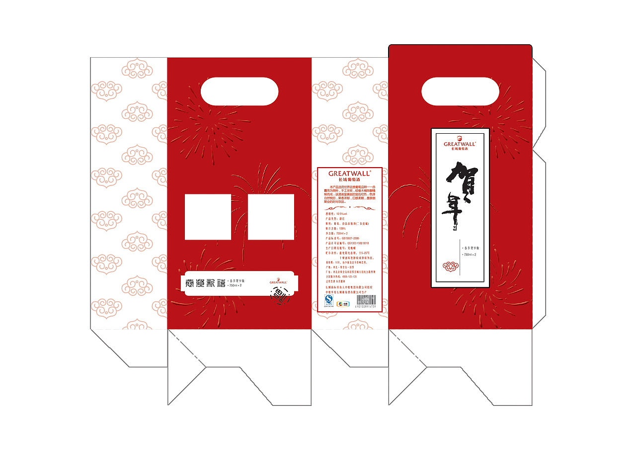 个性化礼品包装设计|平面|包装|feegg512_原创作品-站酷zcool