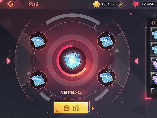 UI特效