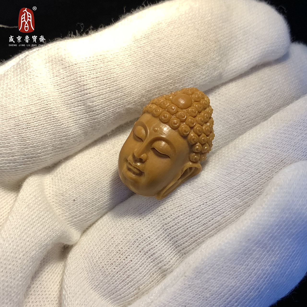 盛京鲁宝斋出品,鲁俊本工,纯手工橄榄核雕佛头