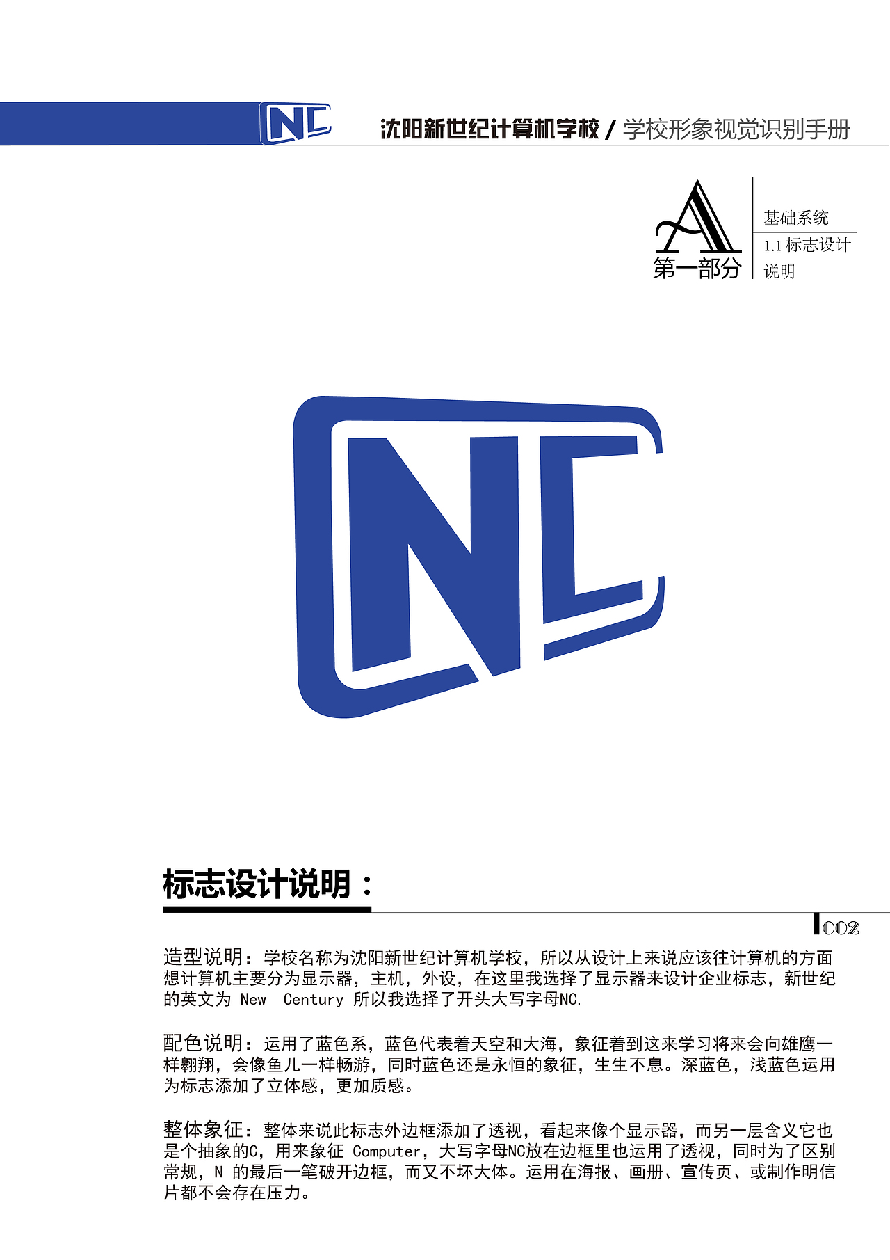 企业VI（图ZMzY3MTQ5NjA=） - 品牌 - 站酷设计师踩死面包片丶原创素材 - 站酷ZCOOL