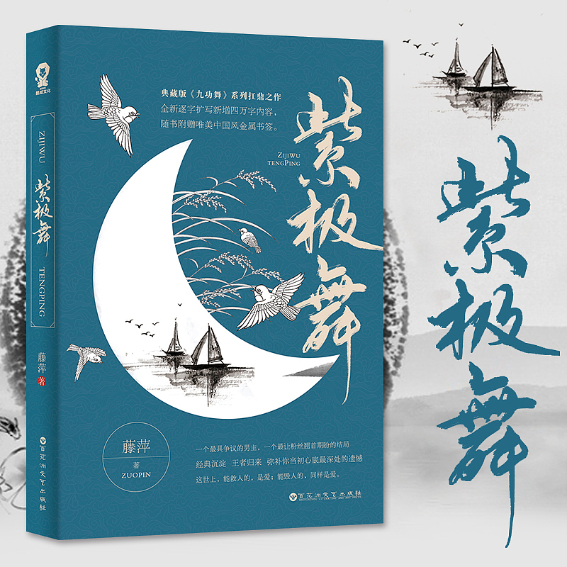 图书窗口图及直通车图 banner（续1） jkj8828（图ZNzk4MzA1MjA=） - 运营设计 - 站酷设计师jkj8828原创素材 - 站酷ZCOOL