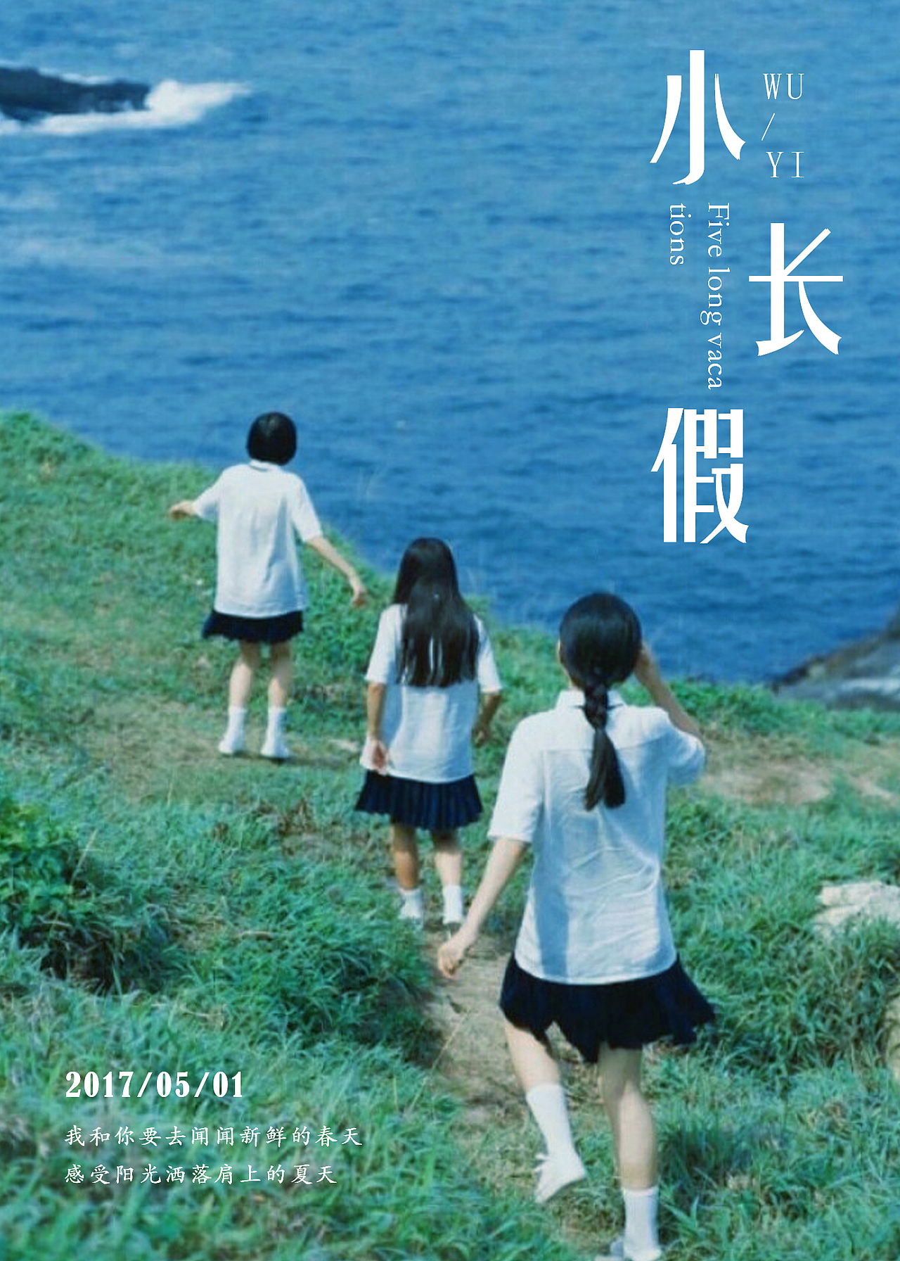 节气海报（图ZMTE1Mzk1OTIw） - 海报 - 站酷设计师甜瑾訫原创素材 - 站酷ZCOOL