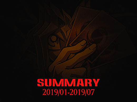 2019一些小结
