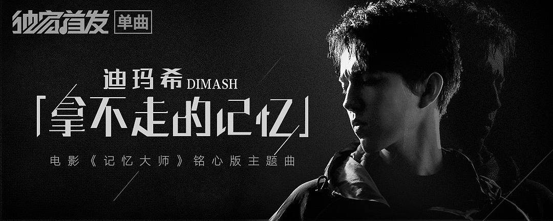 QQ音乐banner（图ZMTEyNTg4MDgw） - 运营设计 - 站酷设计师设计接单原创素材 - 站酷ZCOOL