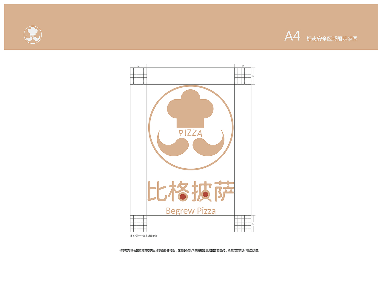 比格披萨 | 比格提案（图ZMTIzOTc0NzAw） - 品牌 - 站酷设计师hber原创素材 - 站酷ZCOOL
