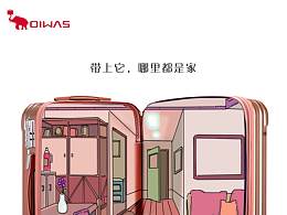 第十一屆大廣賽作品