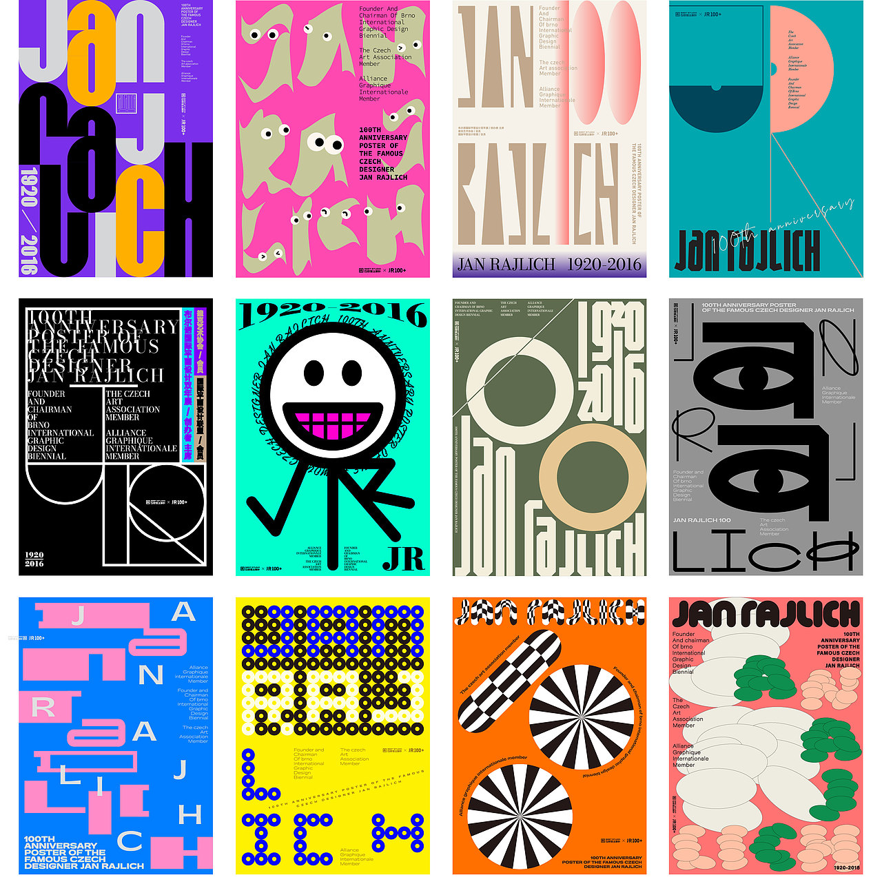 【白色至上设计】海报设计合集(第五期)