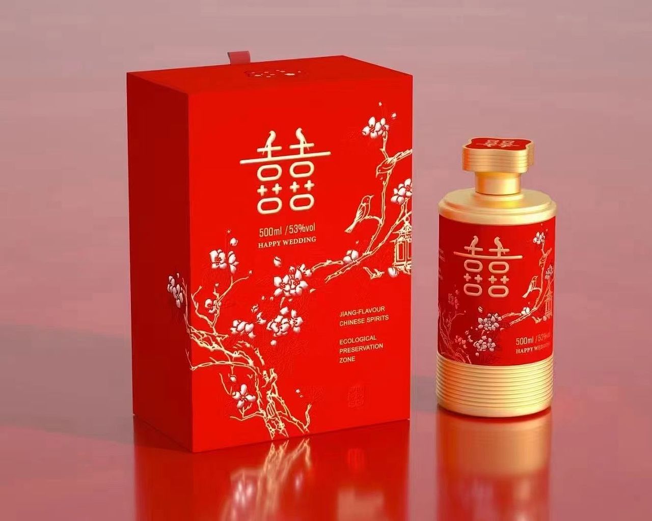 喜酒瓶,礼盒定制