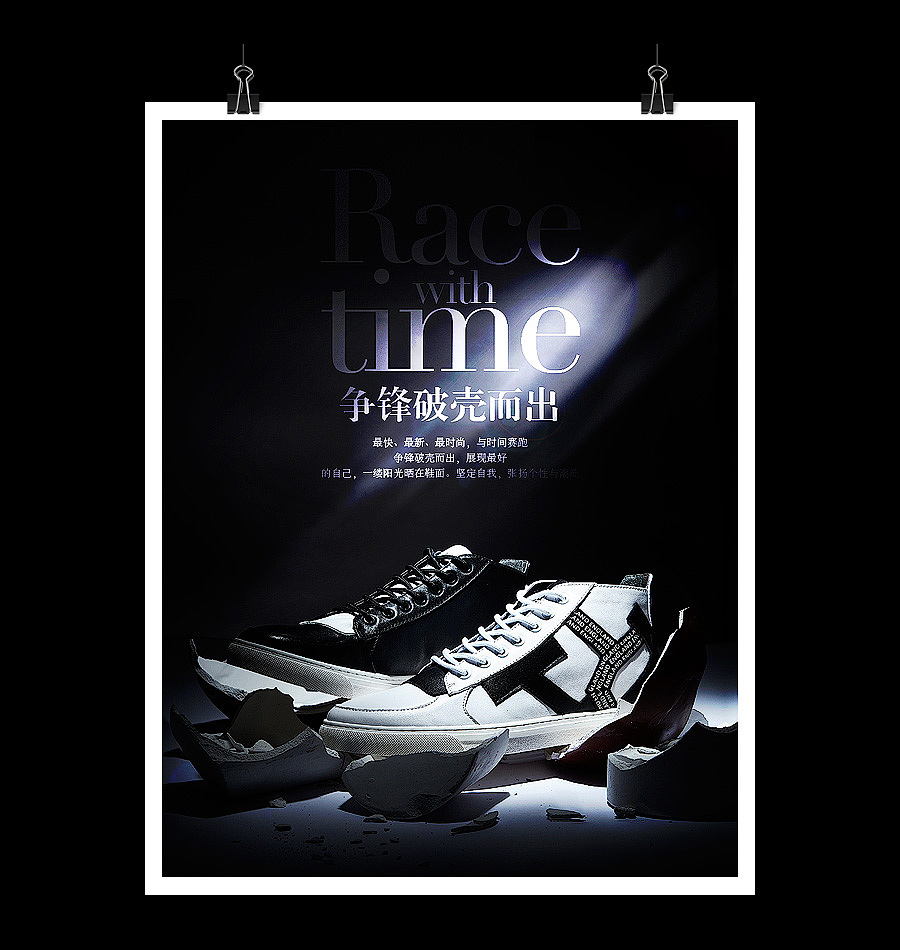 2015秋冬男鞋部分海报整理