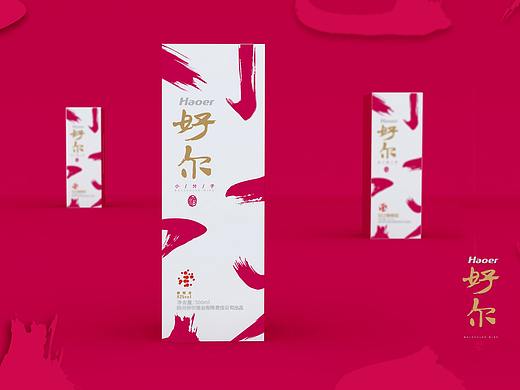 昊軒設(shè)計—分子酒—包裝設(shè)計（個人主頁-ZMjc4MzY0NDg=） - 包裝 - 站酷設(shè)計師刻為偶成原創(chuàng)素材 - 站酷ZCOOL