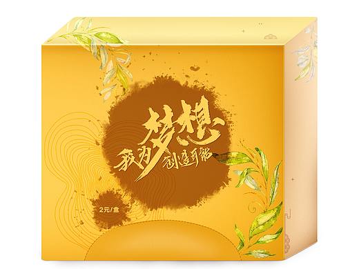 紙巾盒（個人主頁-ZMzEwMTQwODg=） - 運(yùn)營設(shè)計 - 站酷設(shè)計師吖嘻原創(chuàng)素材 - 站酷ZCOOL