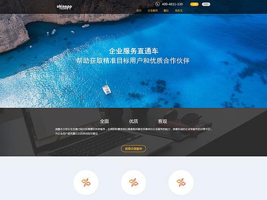 中国品牌网（个人主页-ZNDI4NzA0NzI=） - 企业官网 - 站酷设计师黑白线格原创素材 - 站酷ZCOOL