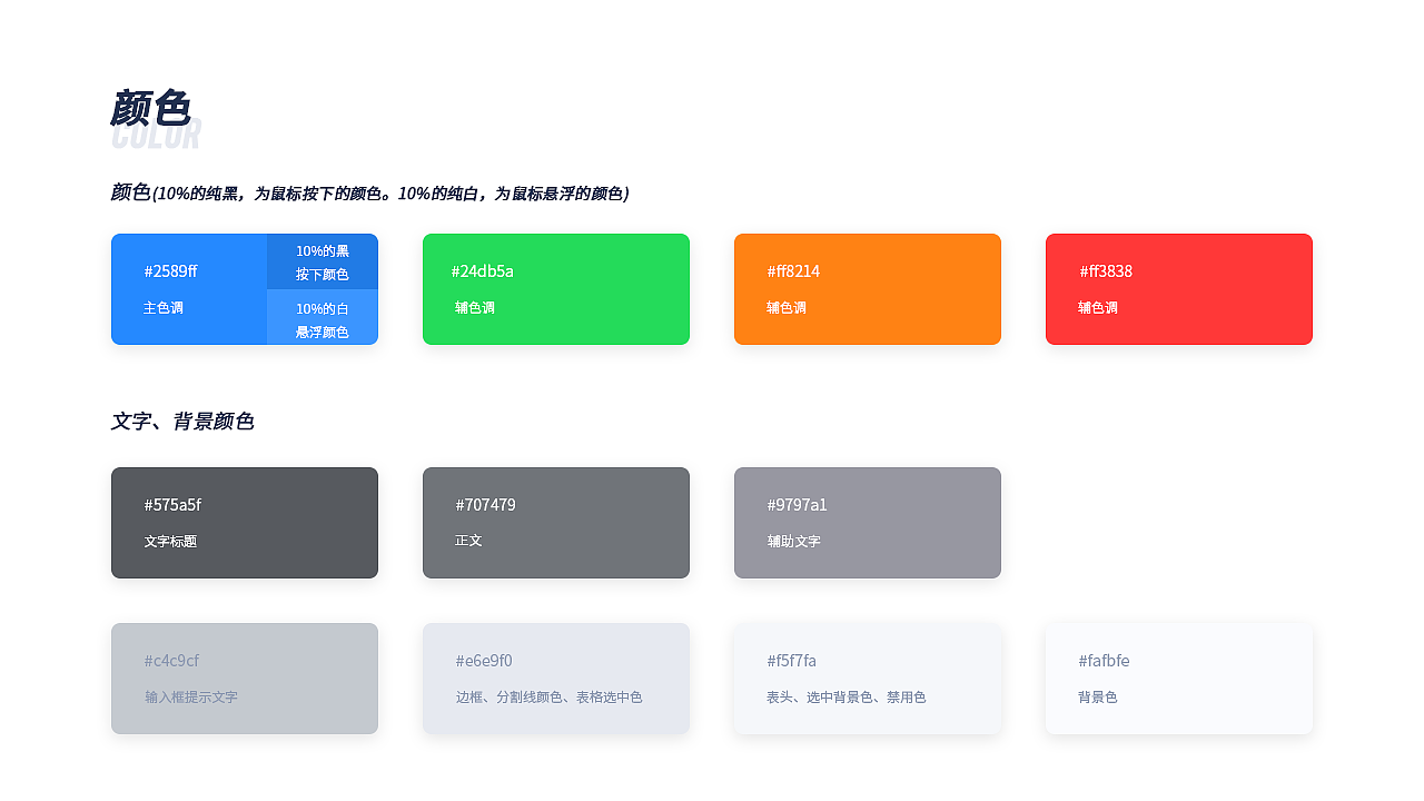 2019~2020作品集（图ZMjQ2MDA1MDcy） - 软件界面 - 站酷设计师是贺某某原创素材 - 站酷ZCOOL