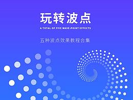 ai图形