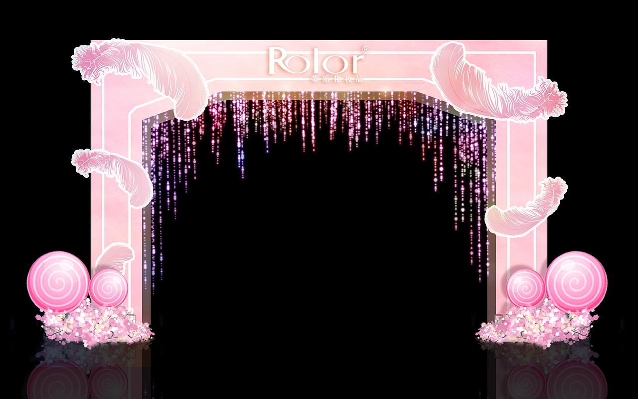 化妆品会议平面效果