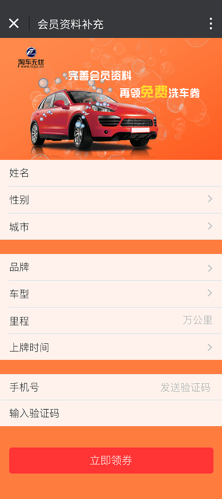 小程序（图ZMTg4MDkzMTg0） - APP界面 - 站酷设计师苏北武夫原创素材 - 站酷ZCOOL