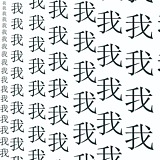 阵雨与余的头像