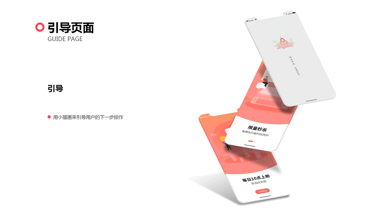 UI、UE作品集（图ZMjYwMzg3MjE2） - APP界面 - 站酷设计师风优原创素材 - 站酷ZCOOL